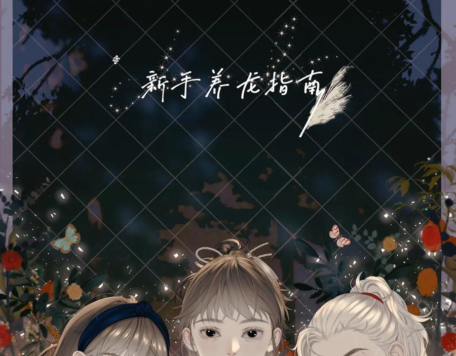 第54页