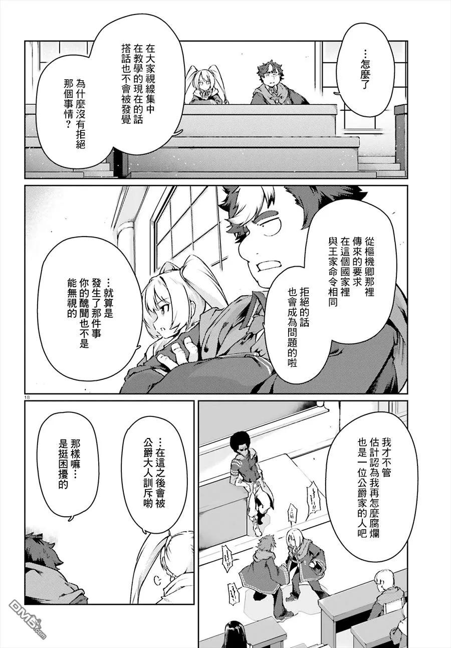 第18页