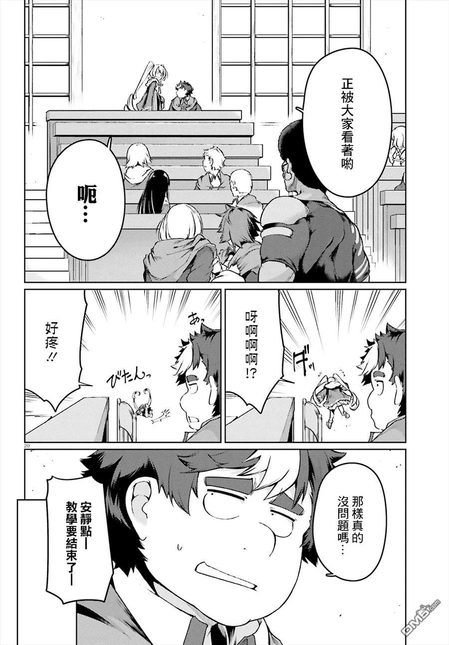 第20页