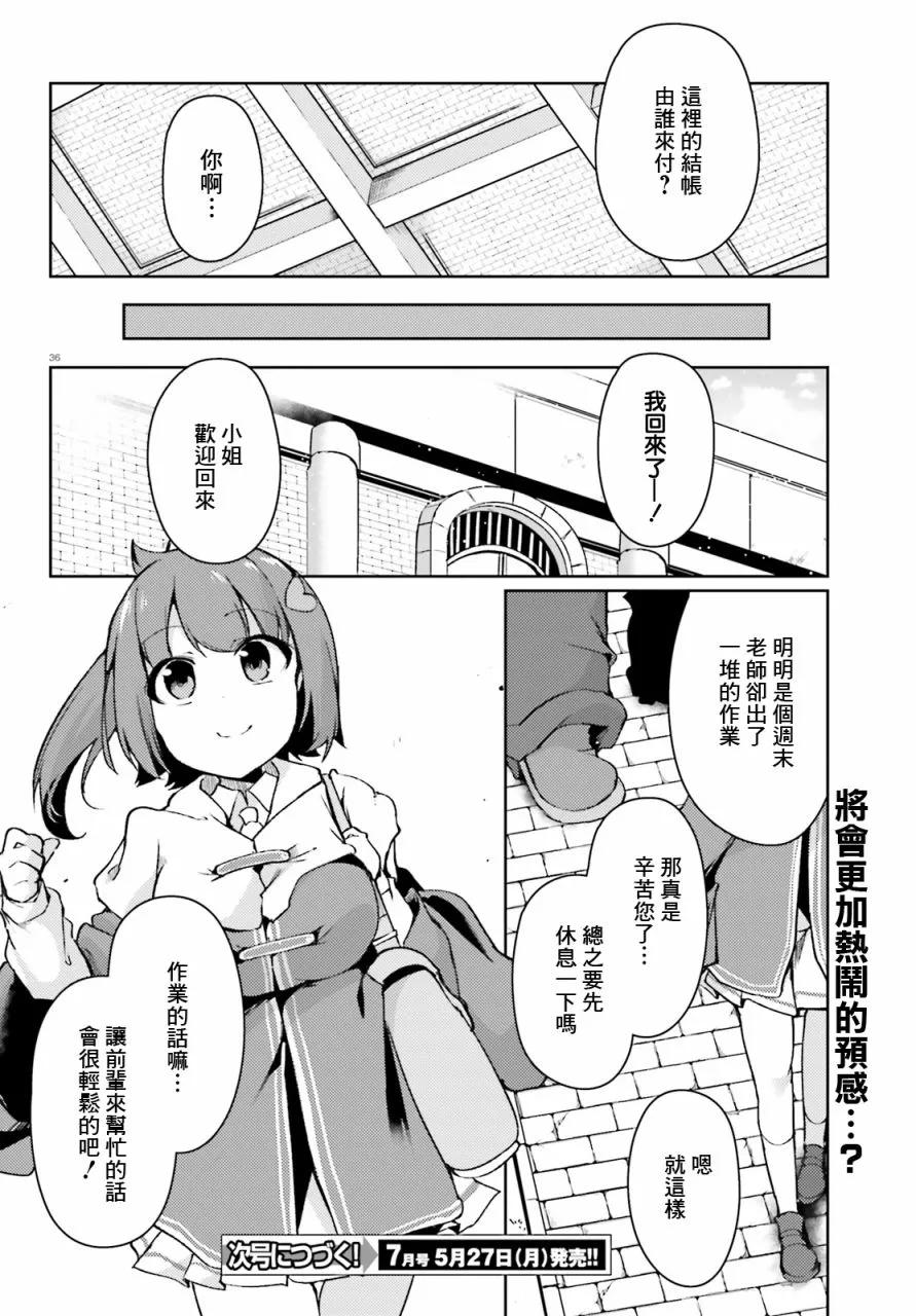 第36页