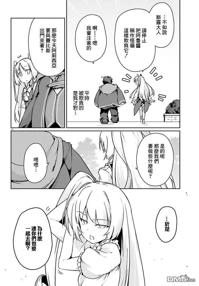 第14页