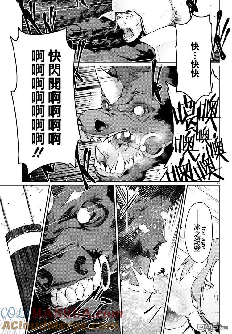 第13页