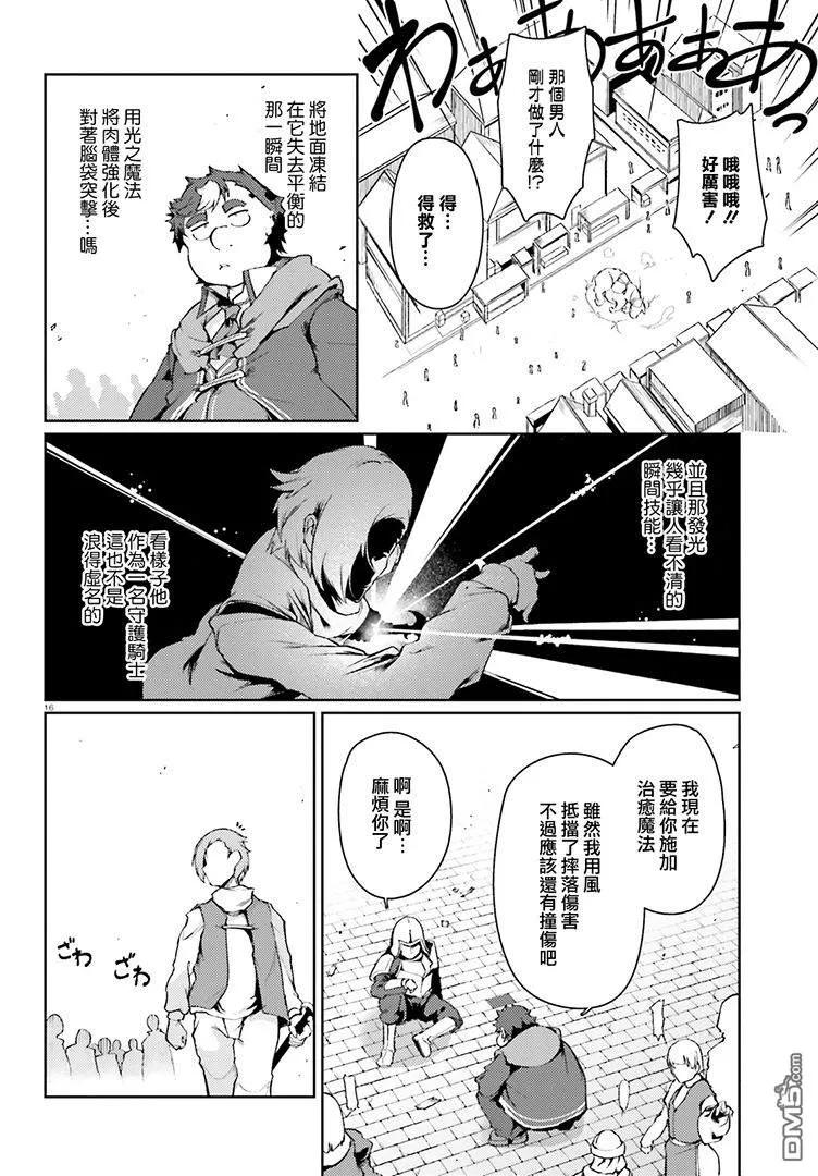 第16页
