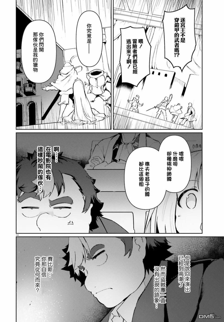 第34页