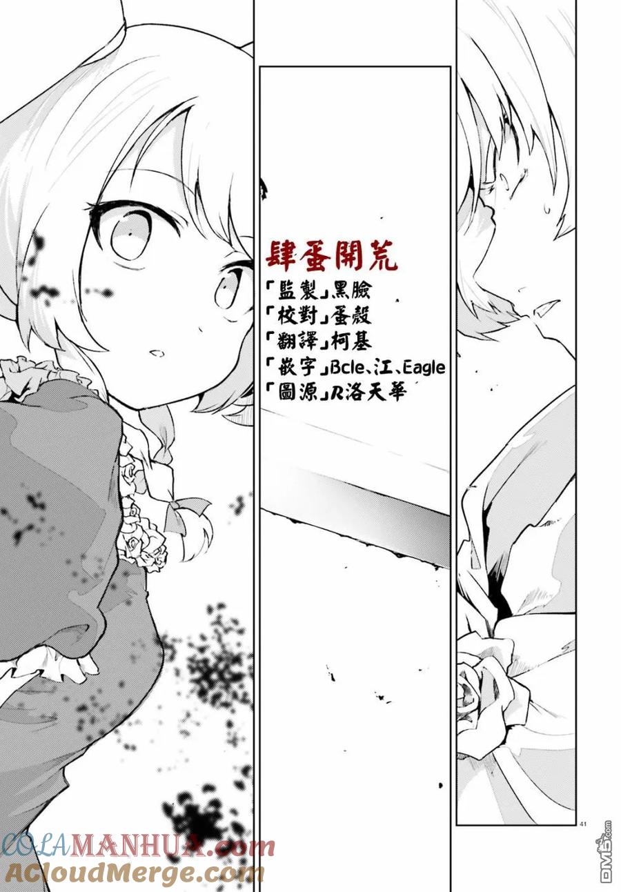 第41页