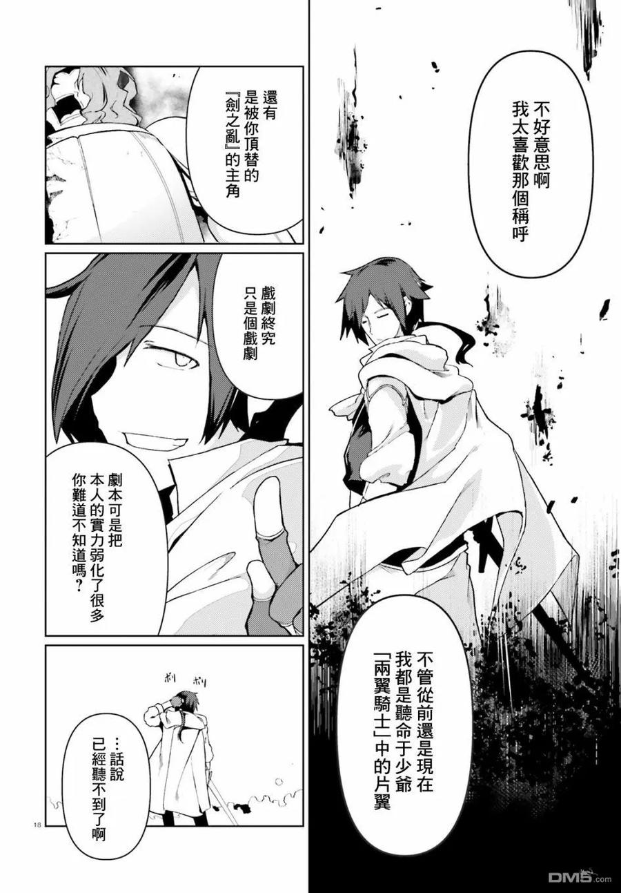 第18页