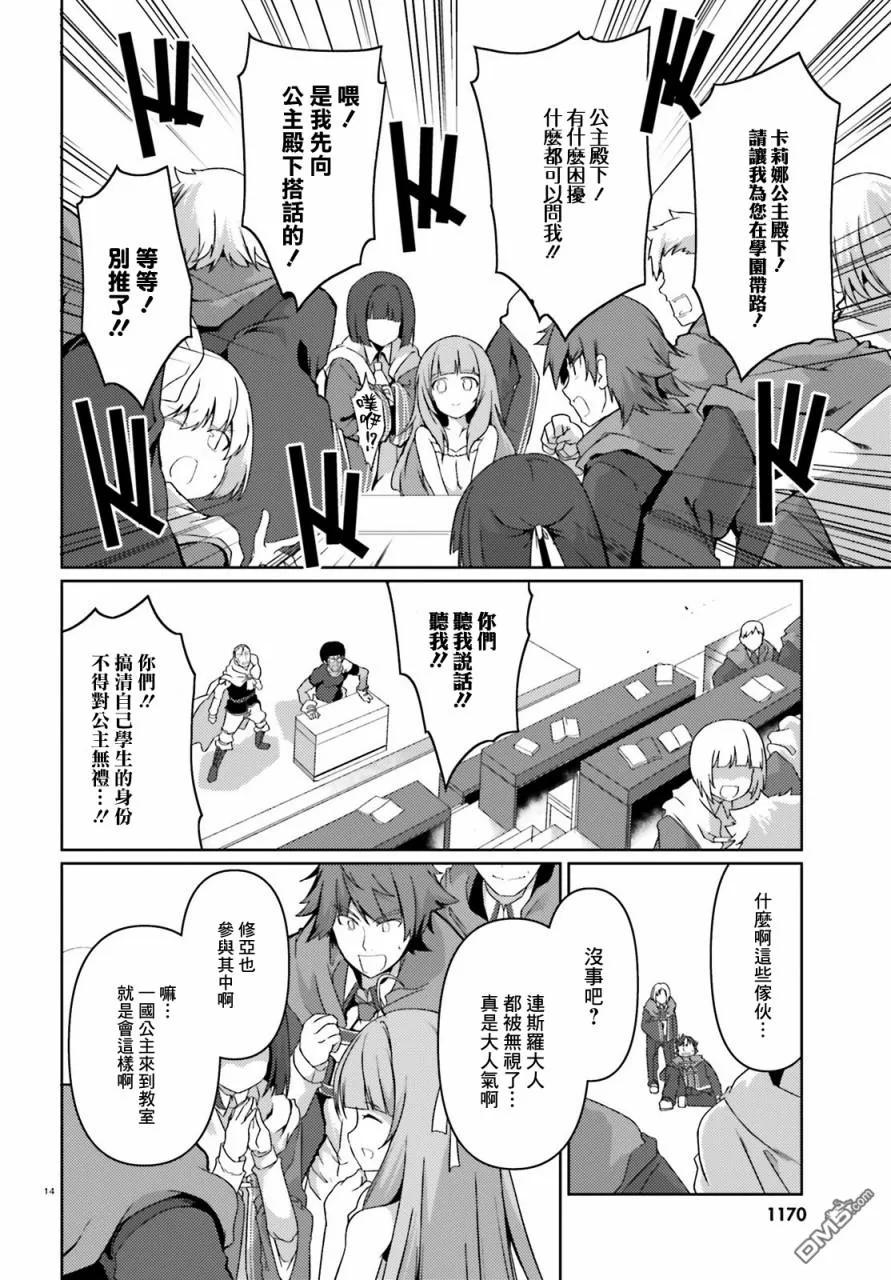 第14页