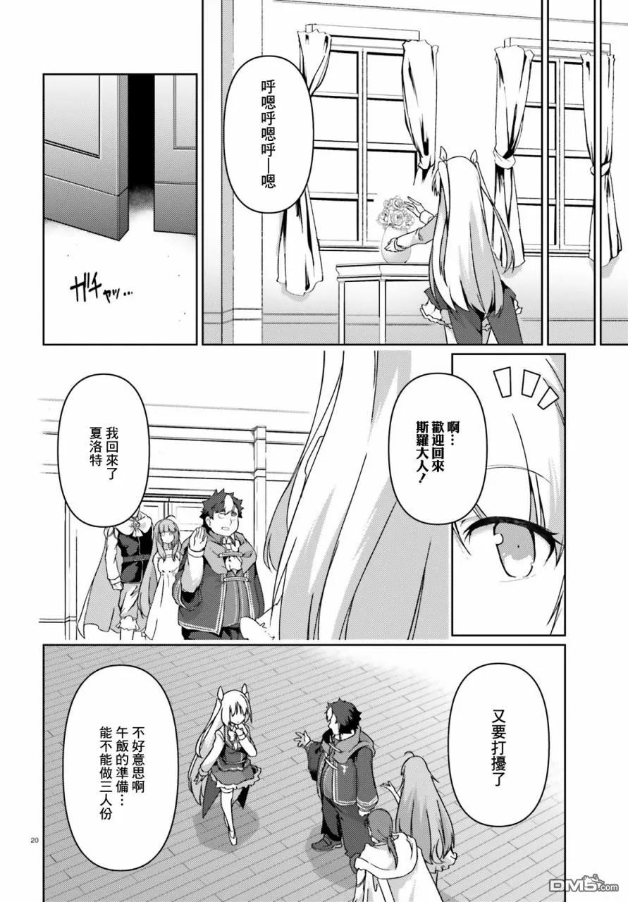 第20页