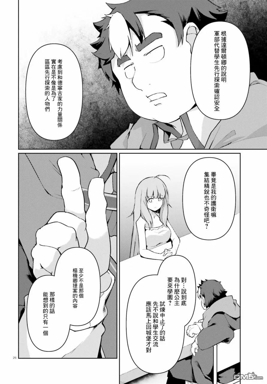 第26页