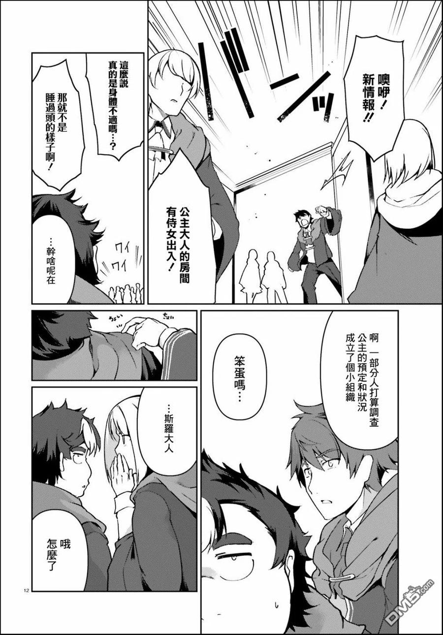 第12页