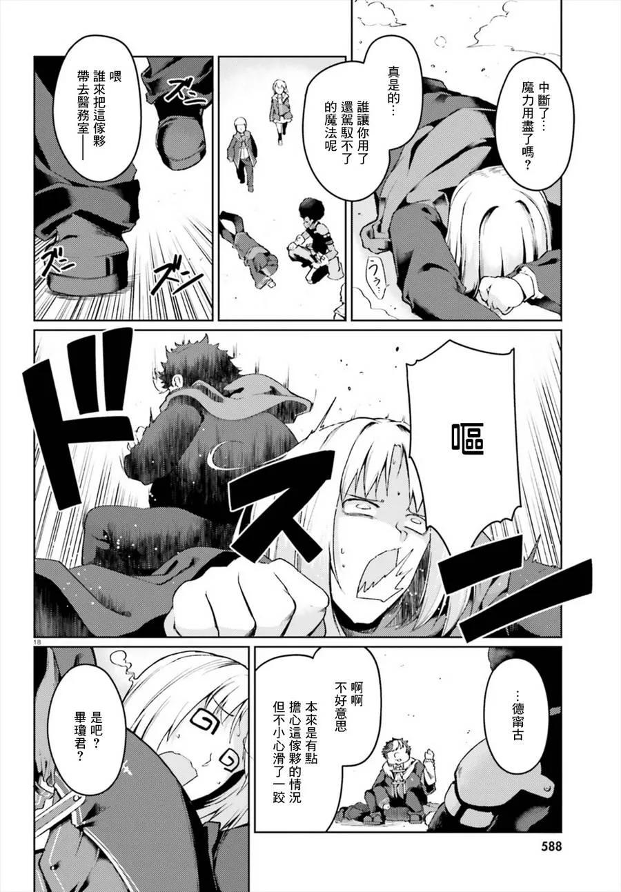 第18页