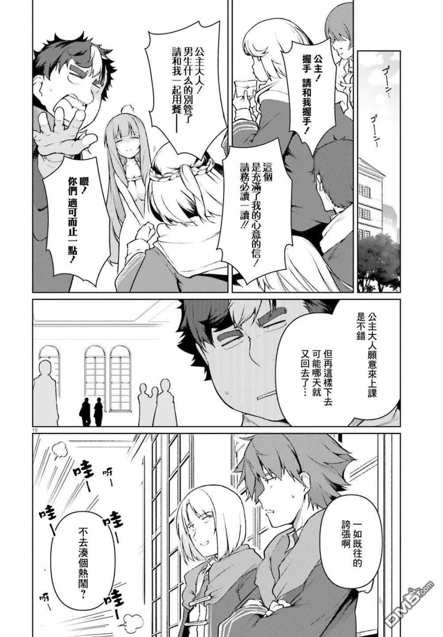 第18页