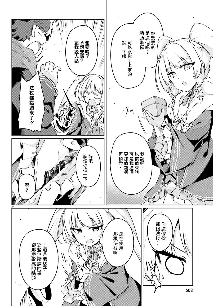 第24页