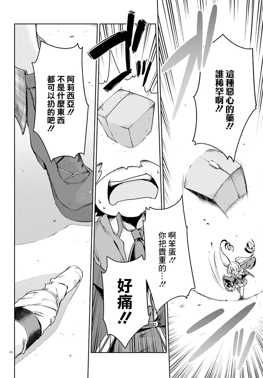第26页