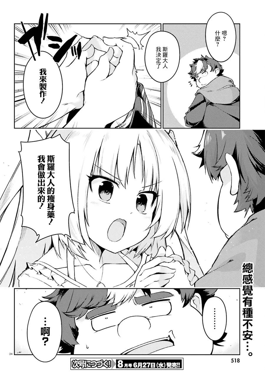 第34页