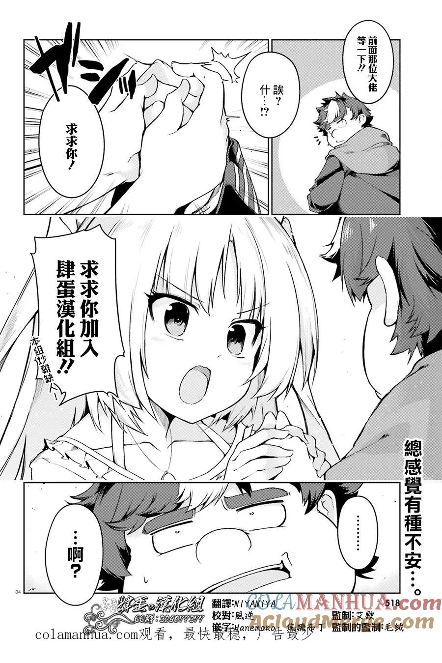 第35页