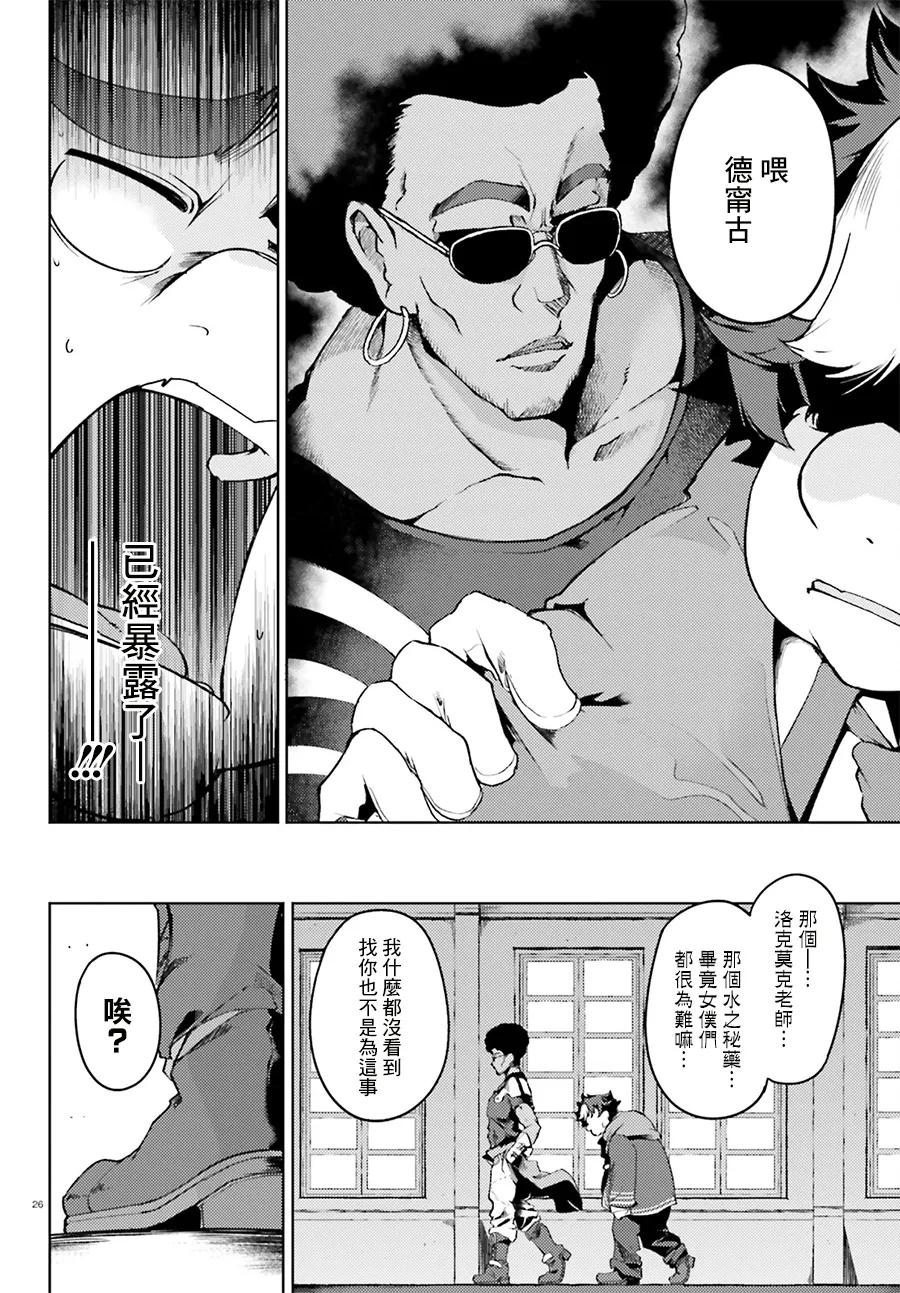 第26页
