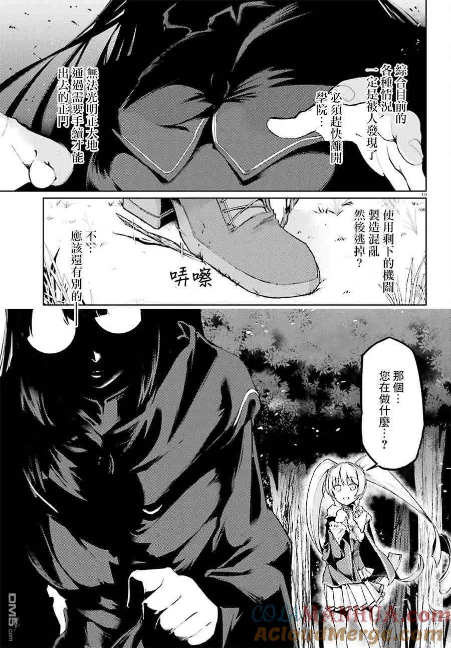 第19页