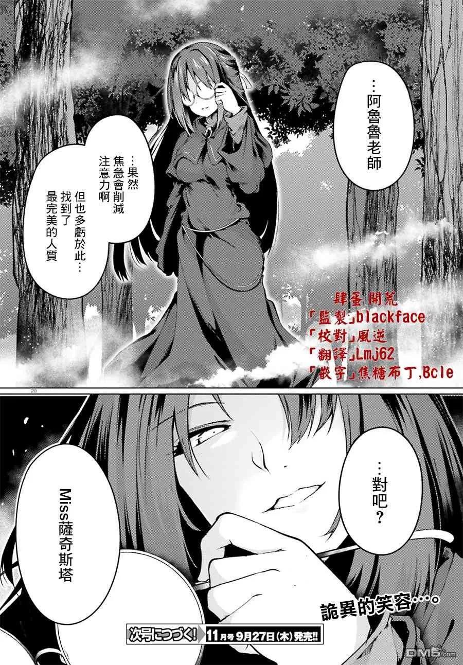 第20页