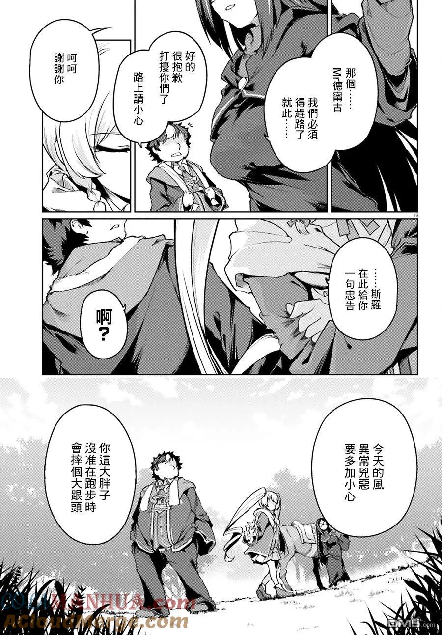 第19页