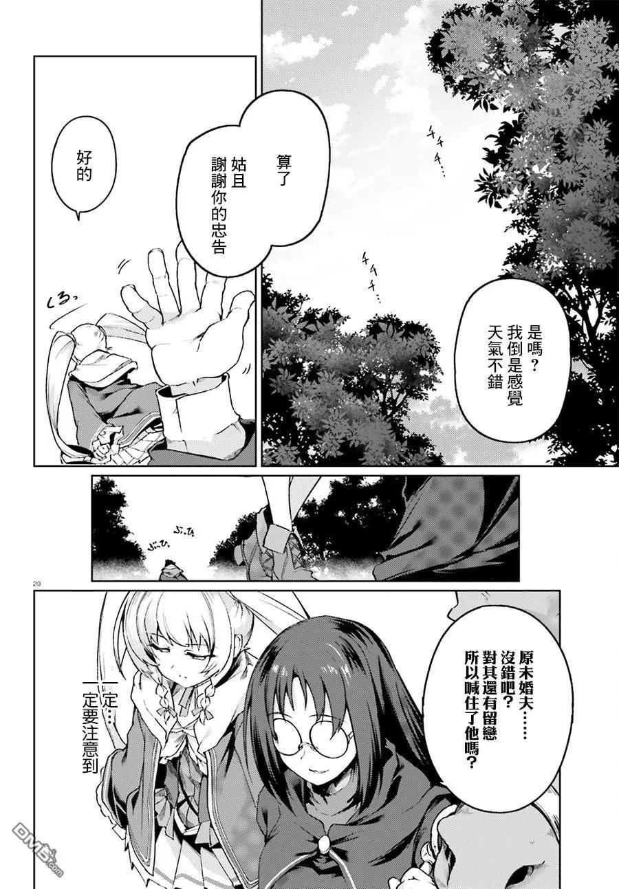 第20页