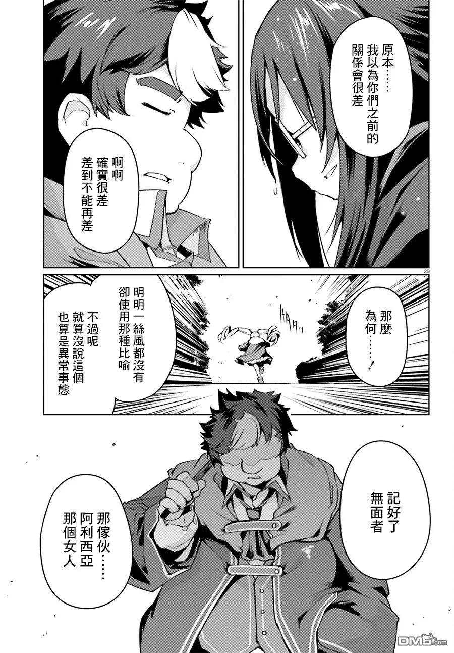 第28页