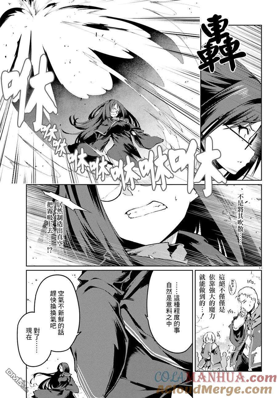第13页