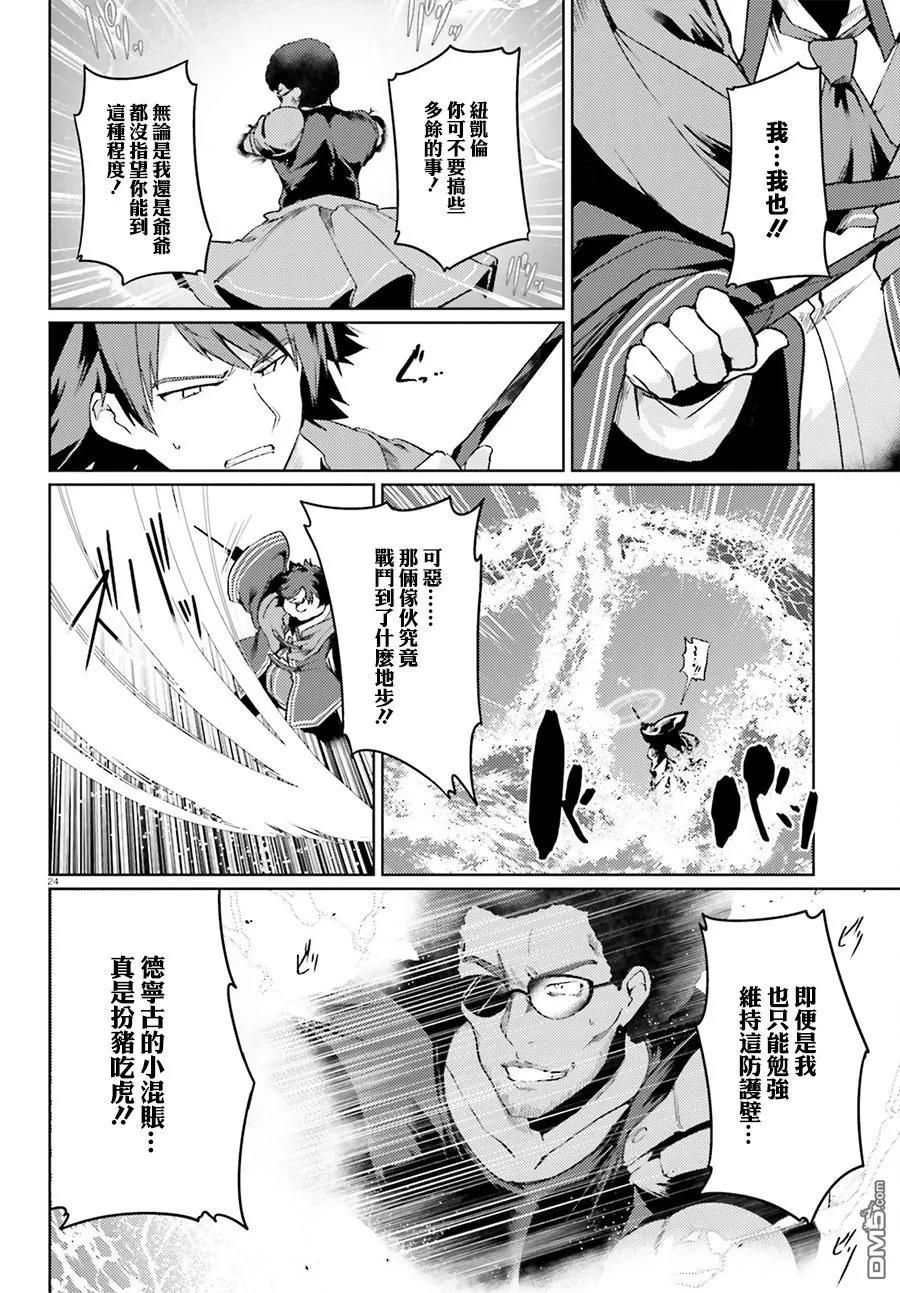 第24页