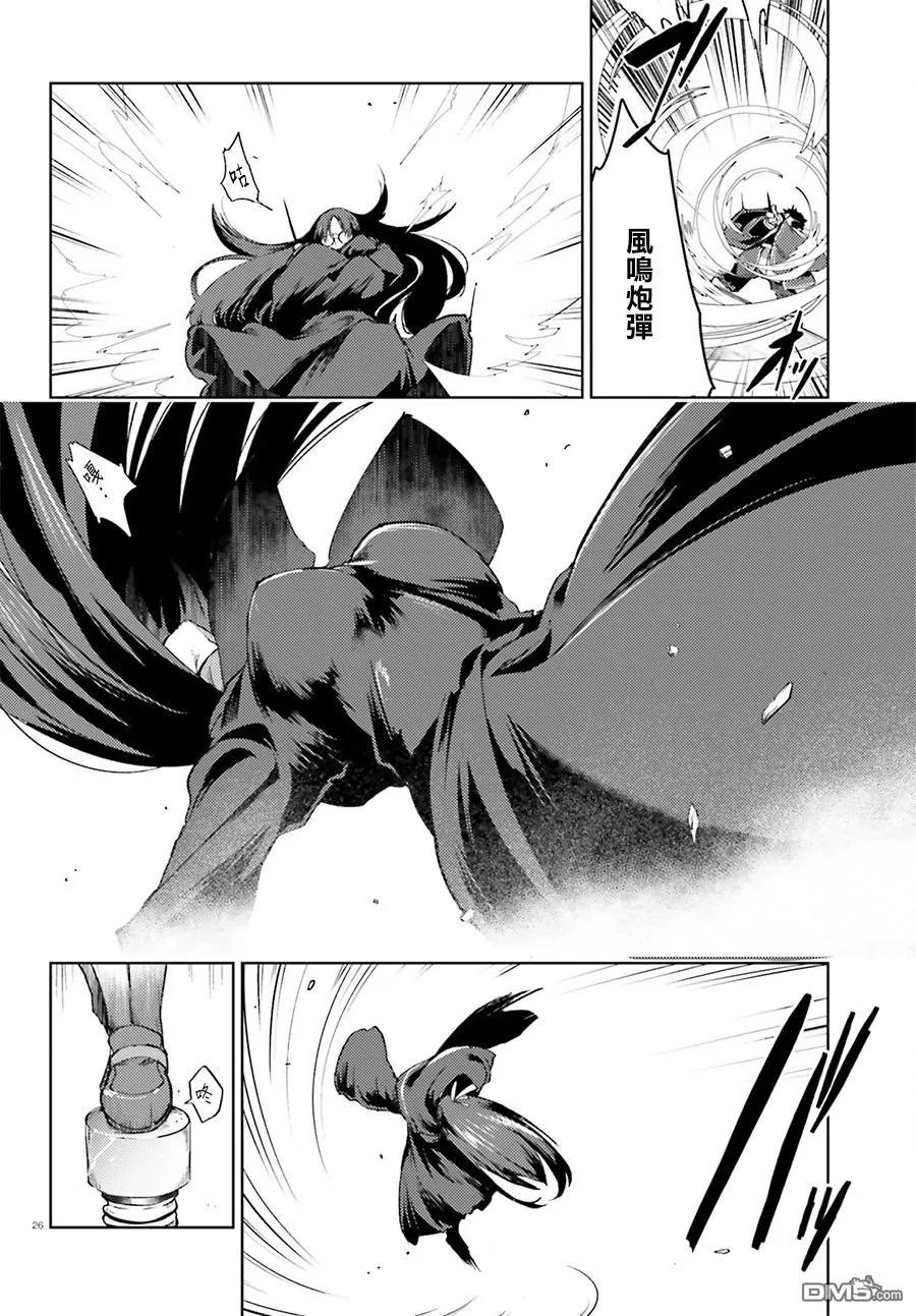第26页