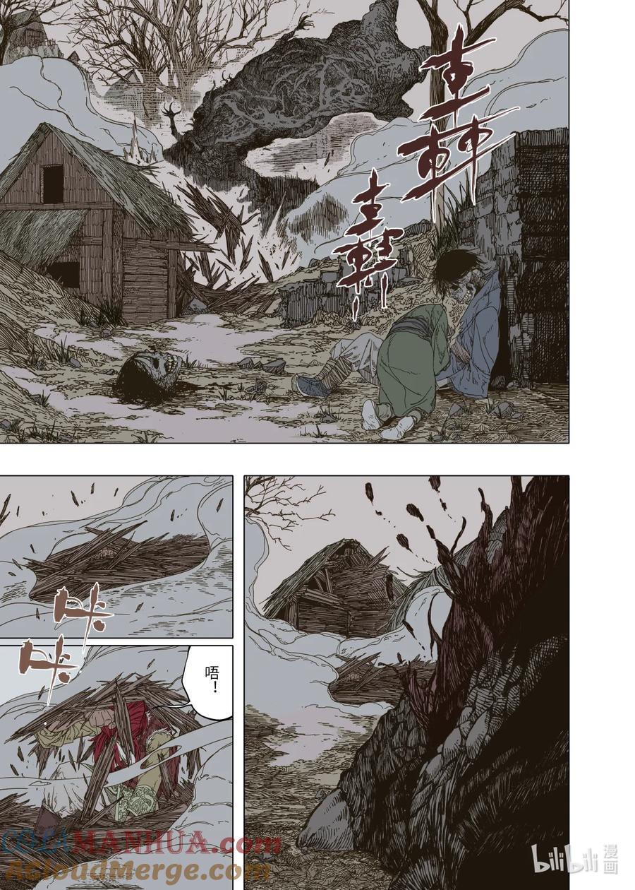 第27页