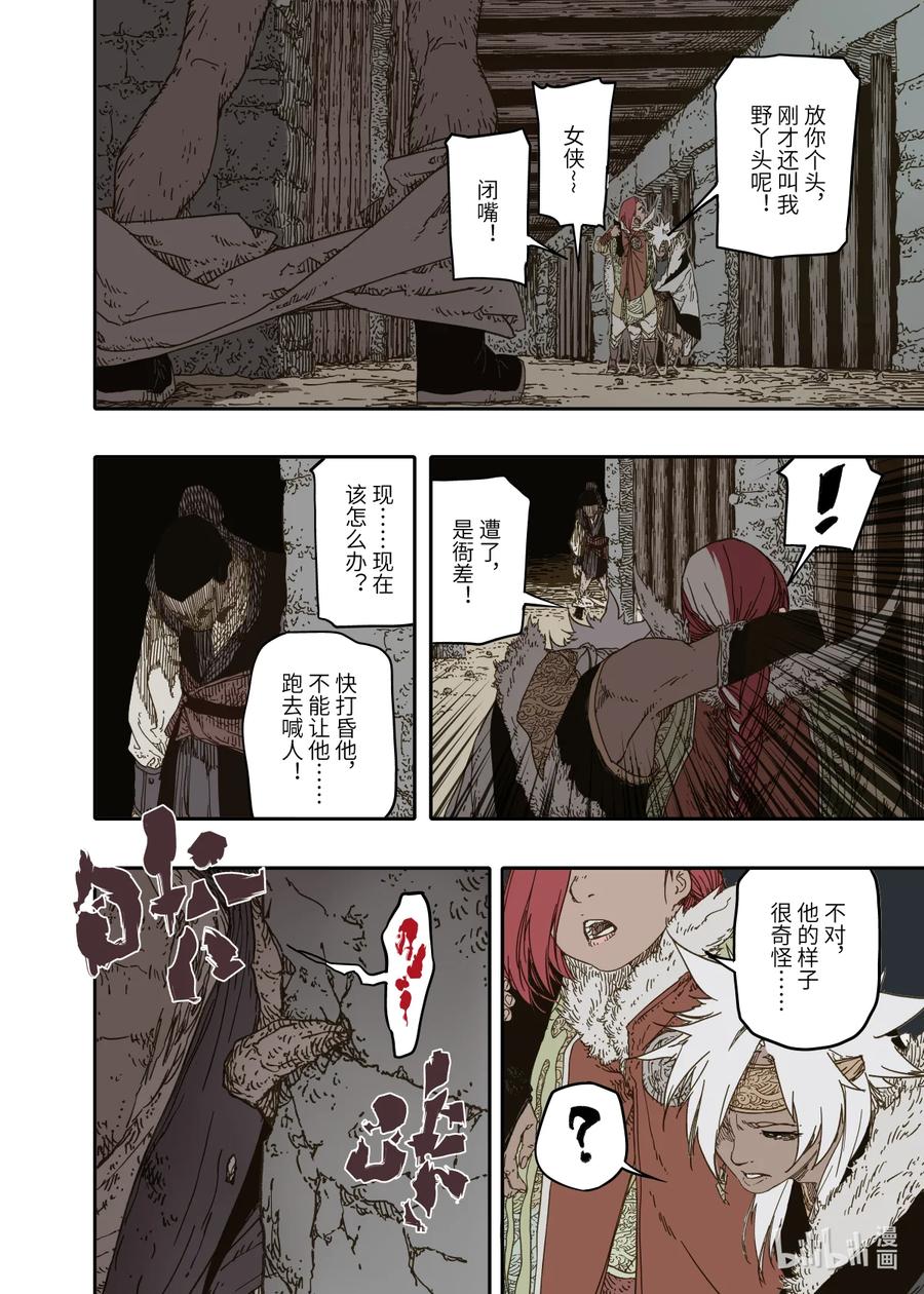 第24页
