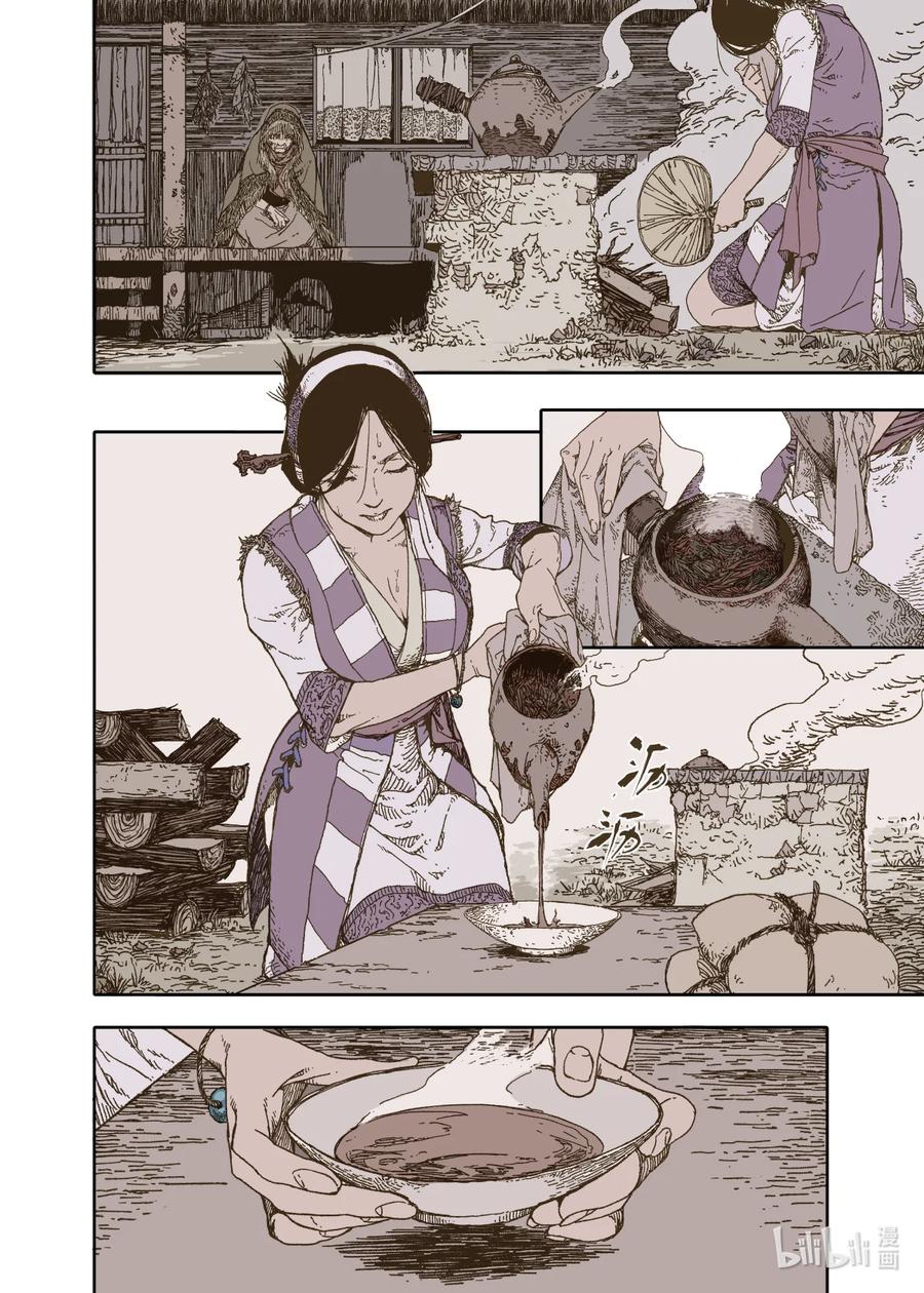第26页