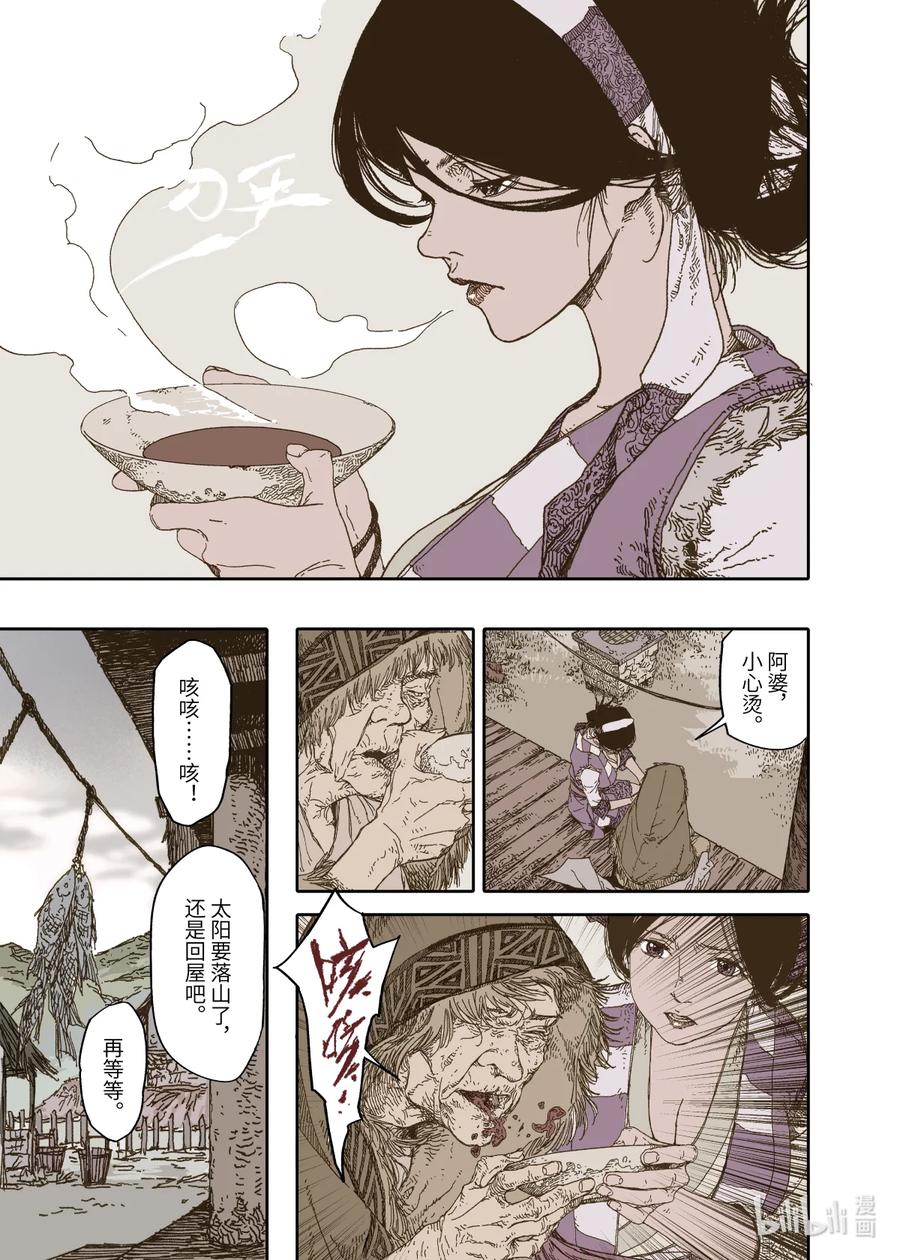 第27页