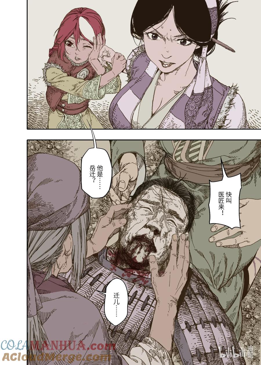 第34页