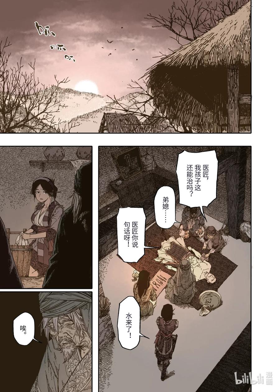 第35页