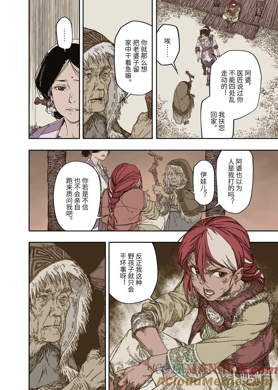第40页