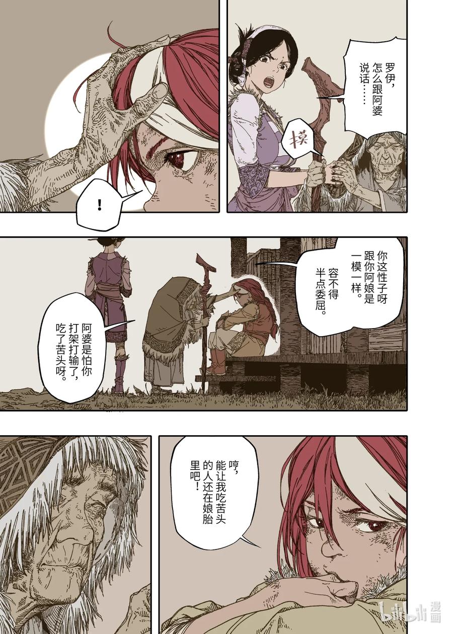 第41页