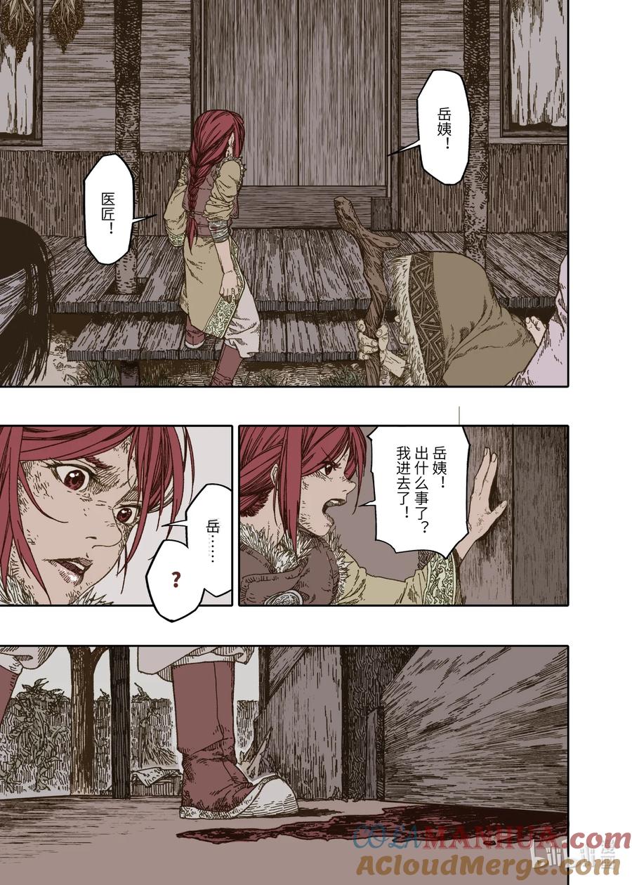 第43页