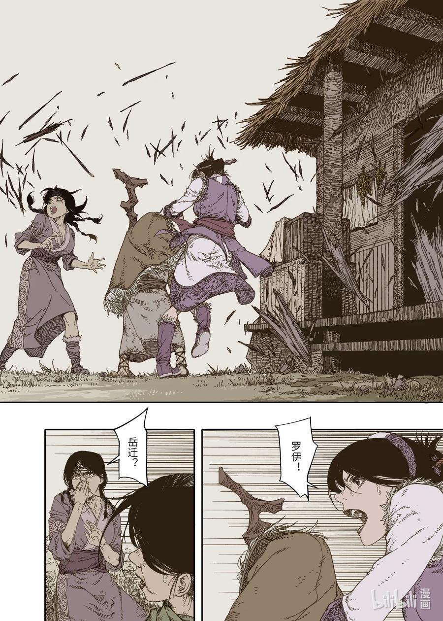 第50页