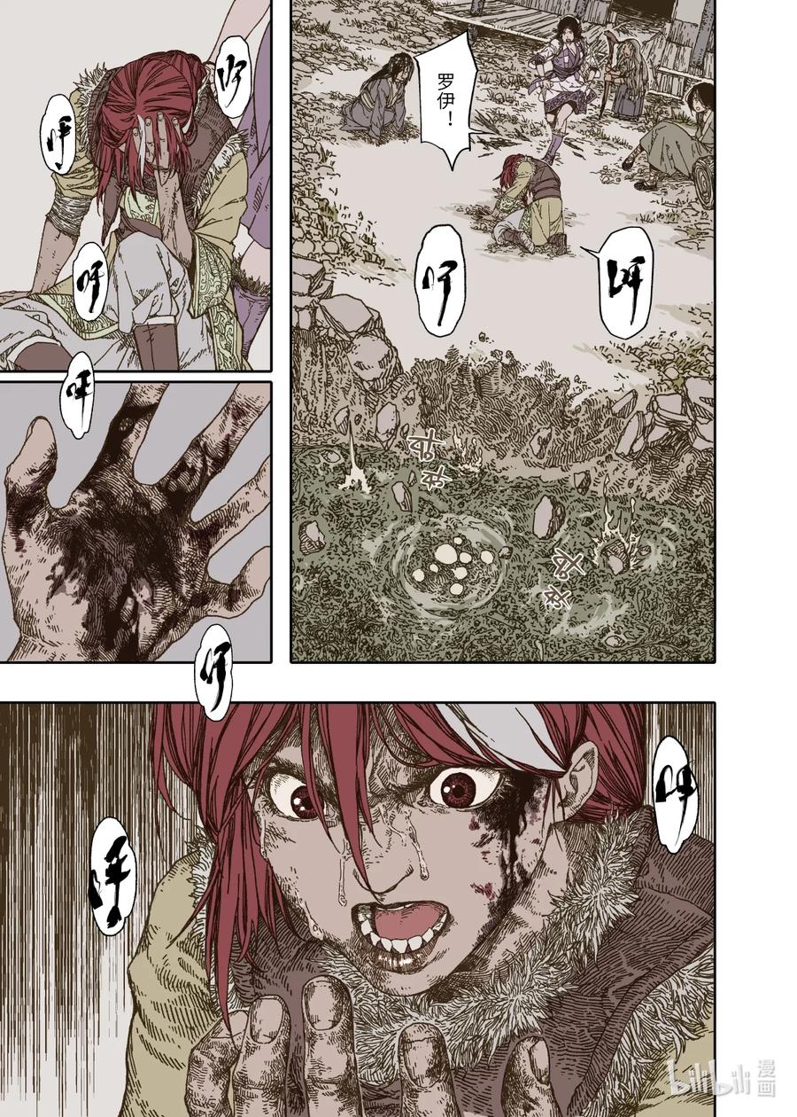 第53页