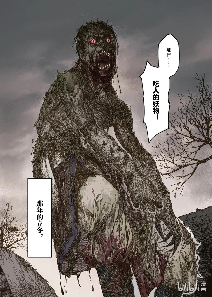 第56页
