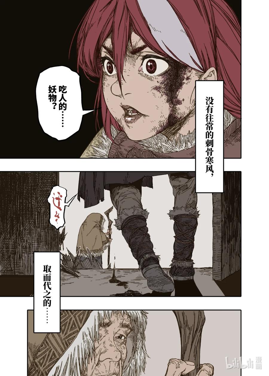 第57页
