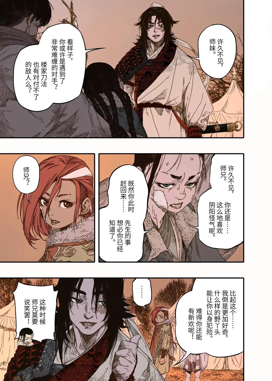 第26页