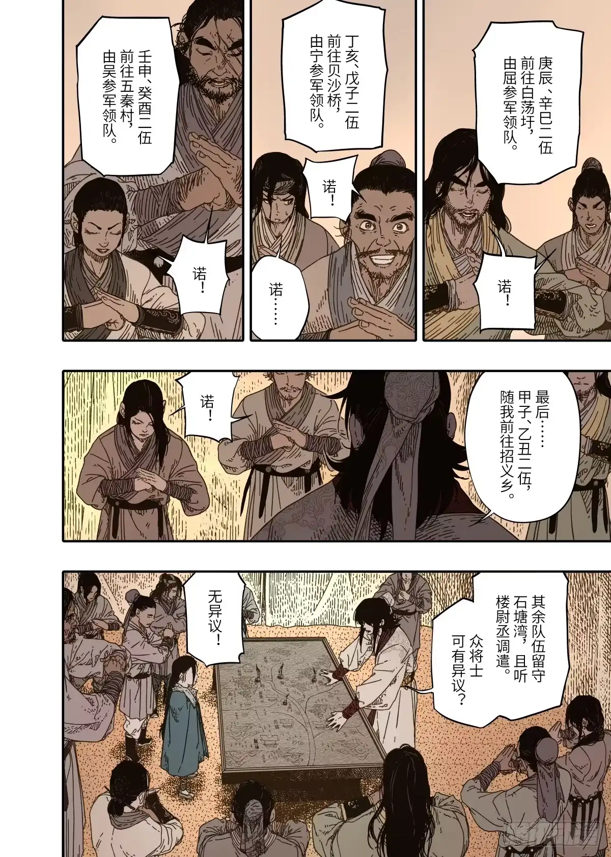 第33页