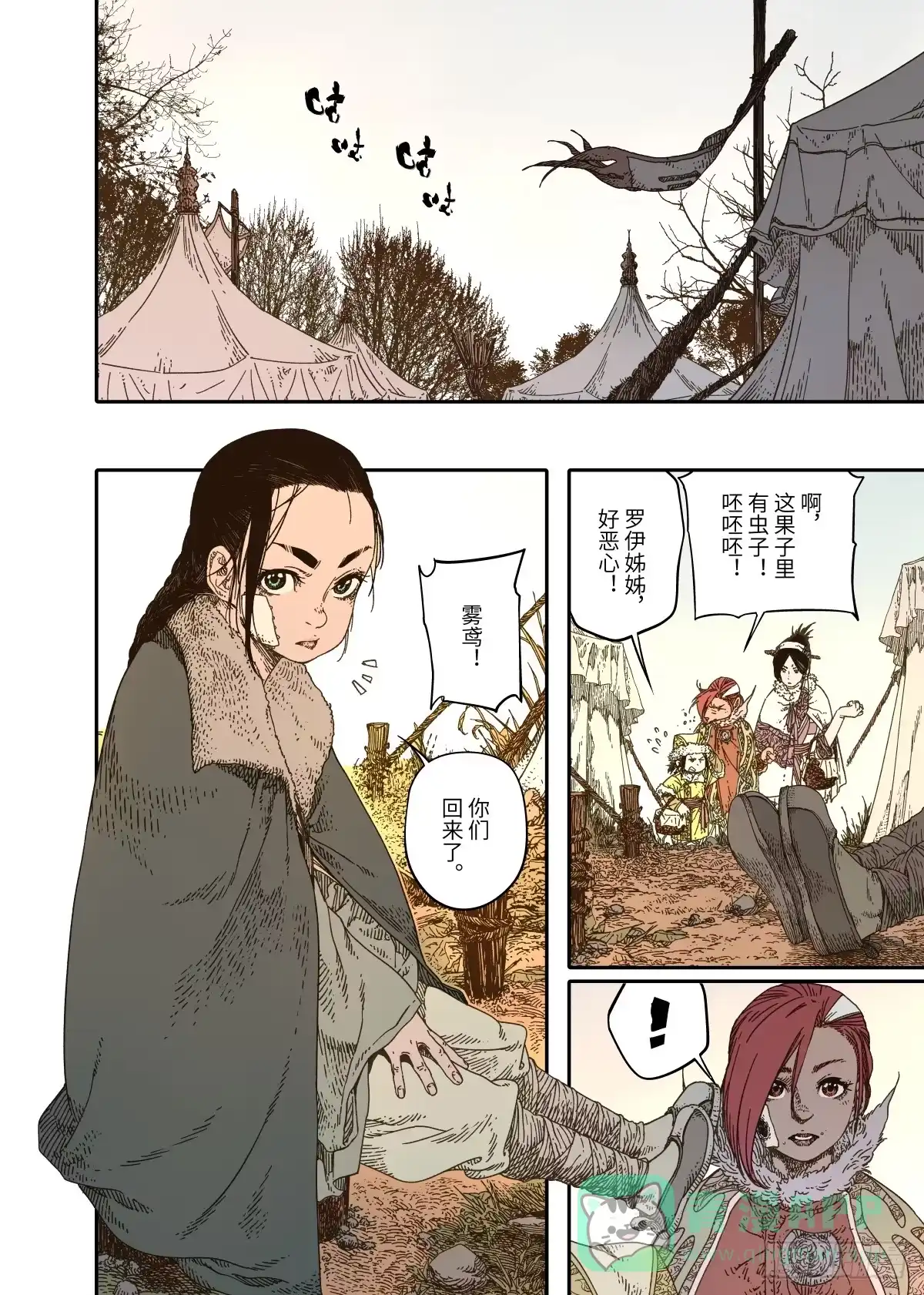 第1页