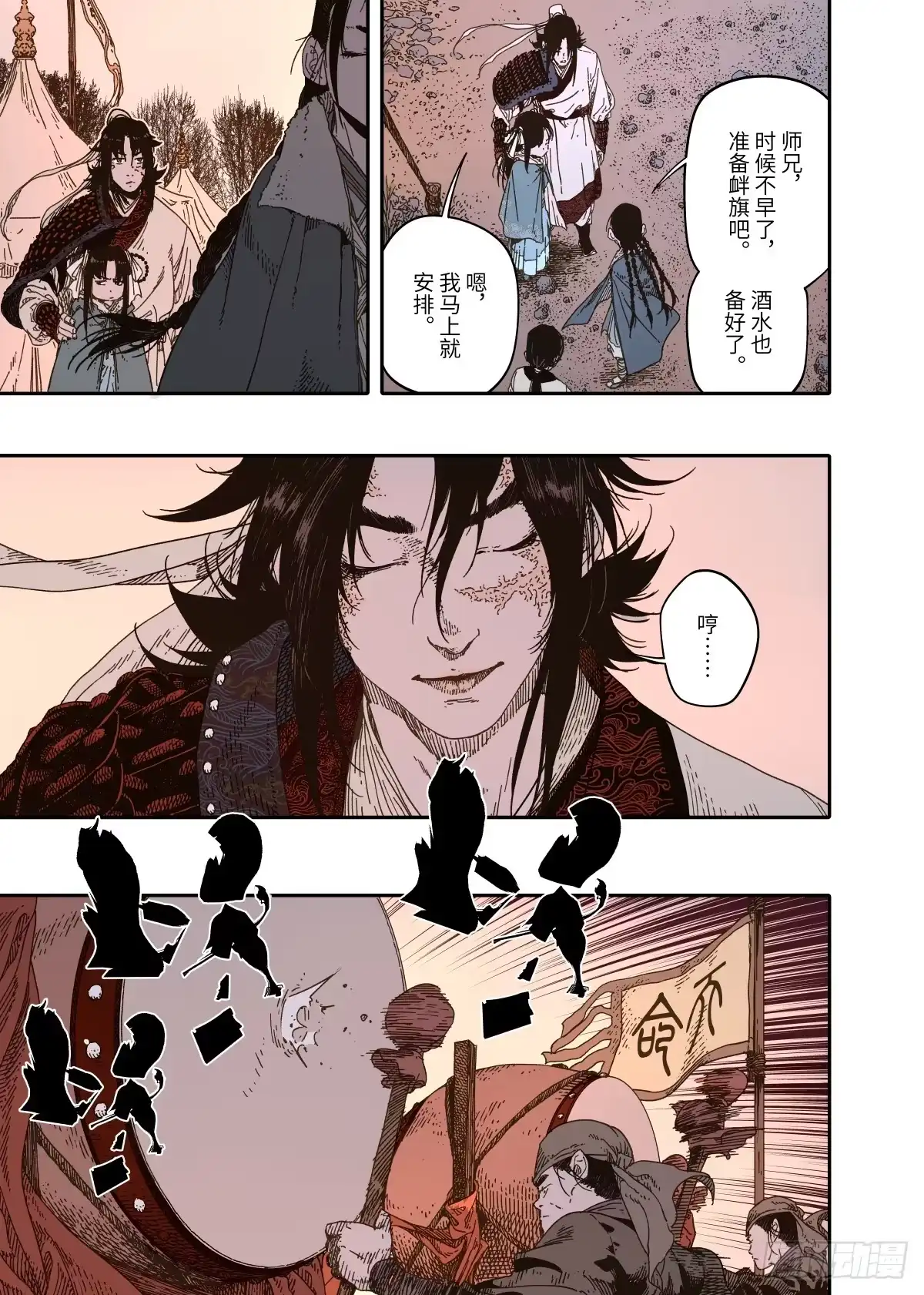 第22页