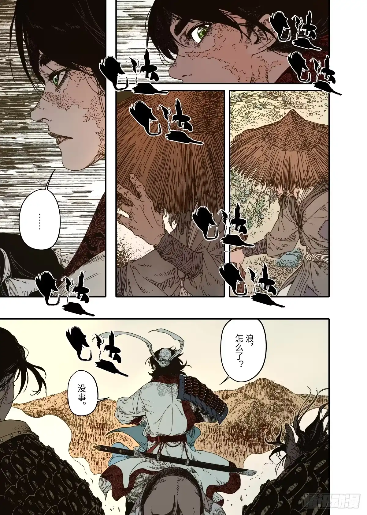 第29页