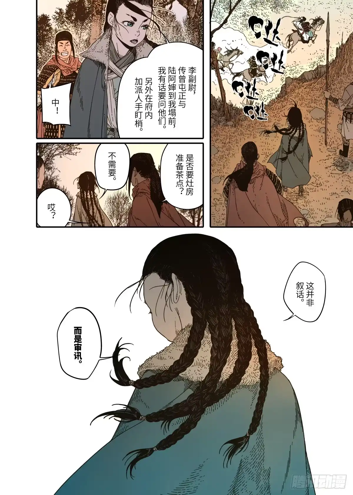 第30页