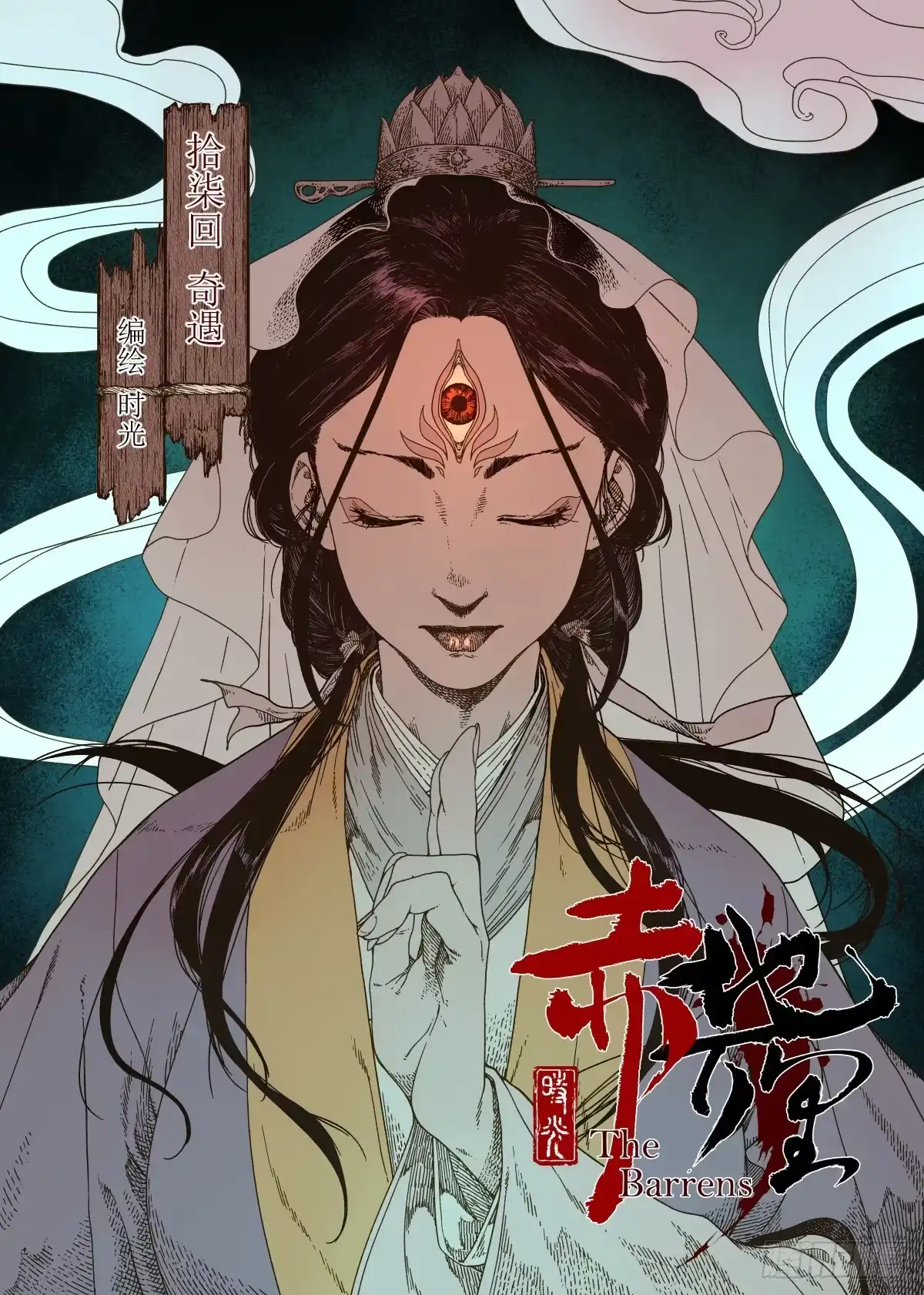 第7页