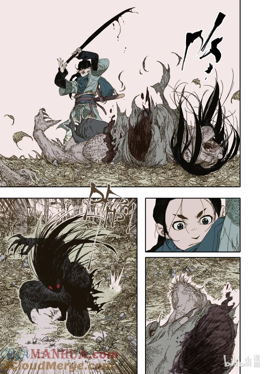 第33页